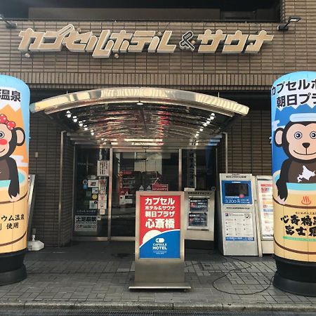 Capsule Hotel Asahi Plaza Shinsaibashi Osaka Zewnętrze zdjęcie