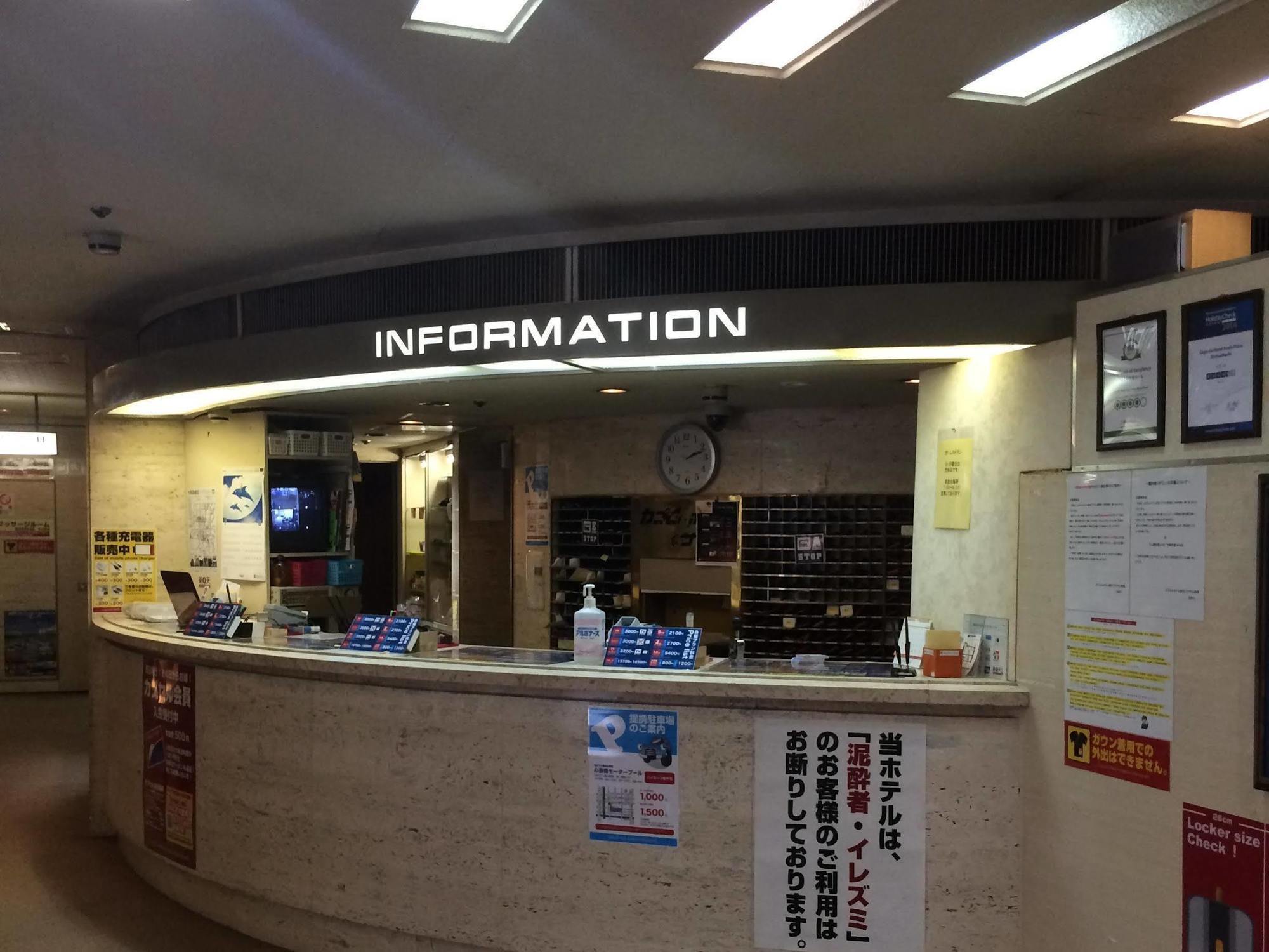 Capsule Hotel Asahi Plaza Shinsaibashi Osaka Zewnętrze zdjęcie