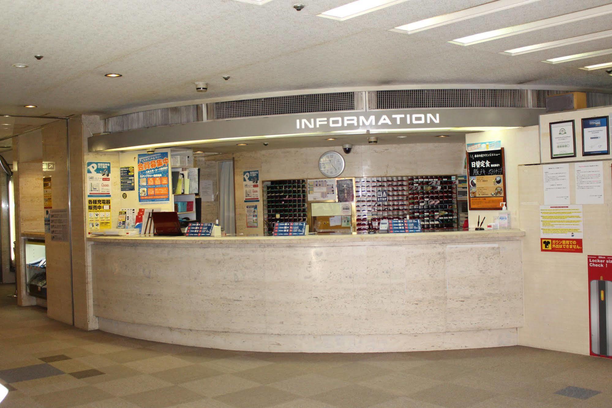 Capsule Hotel Asahi Plaza Shinsaibashi Osaka Zewnętrze zdjęcie