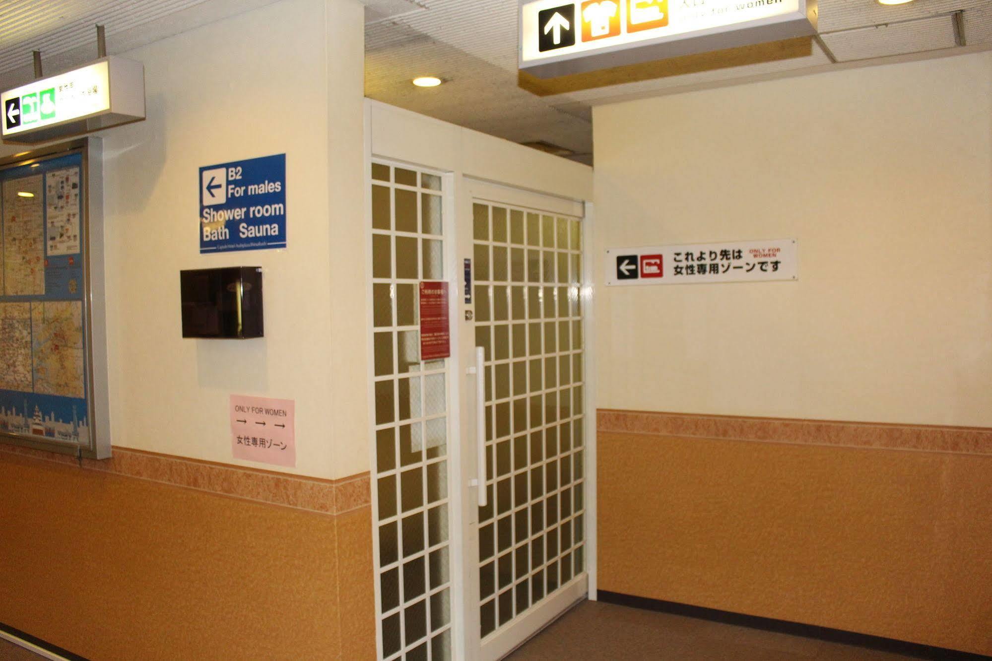 Capsule Hotel Asahi Plaza Shinsaibashi Osaka Zewnętrze zdjęcie