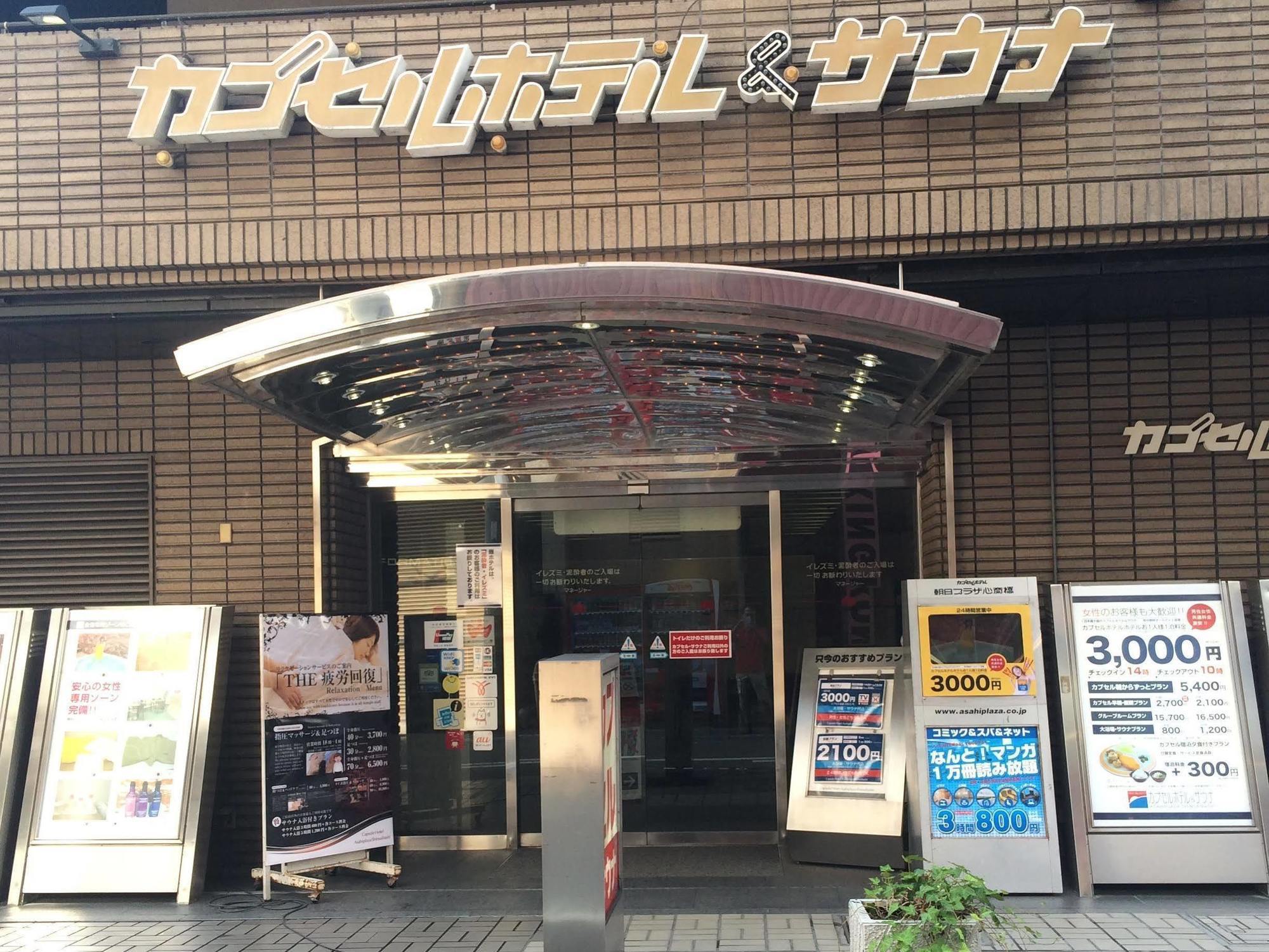 Capsule Hotel Asahi Plaza Shinsaibashi Osaka Zewnętrze zdjęcie