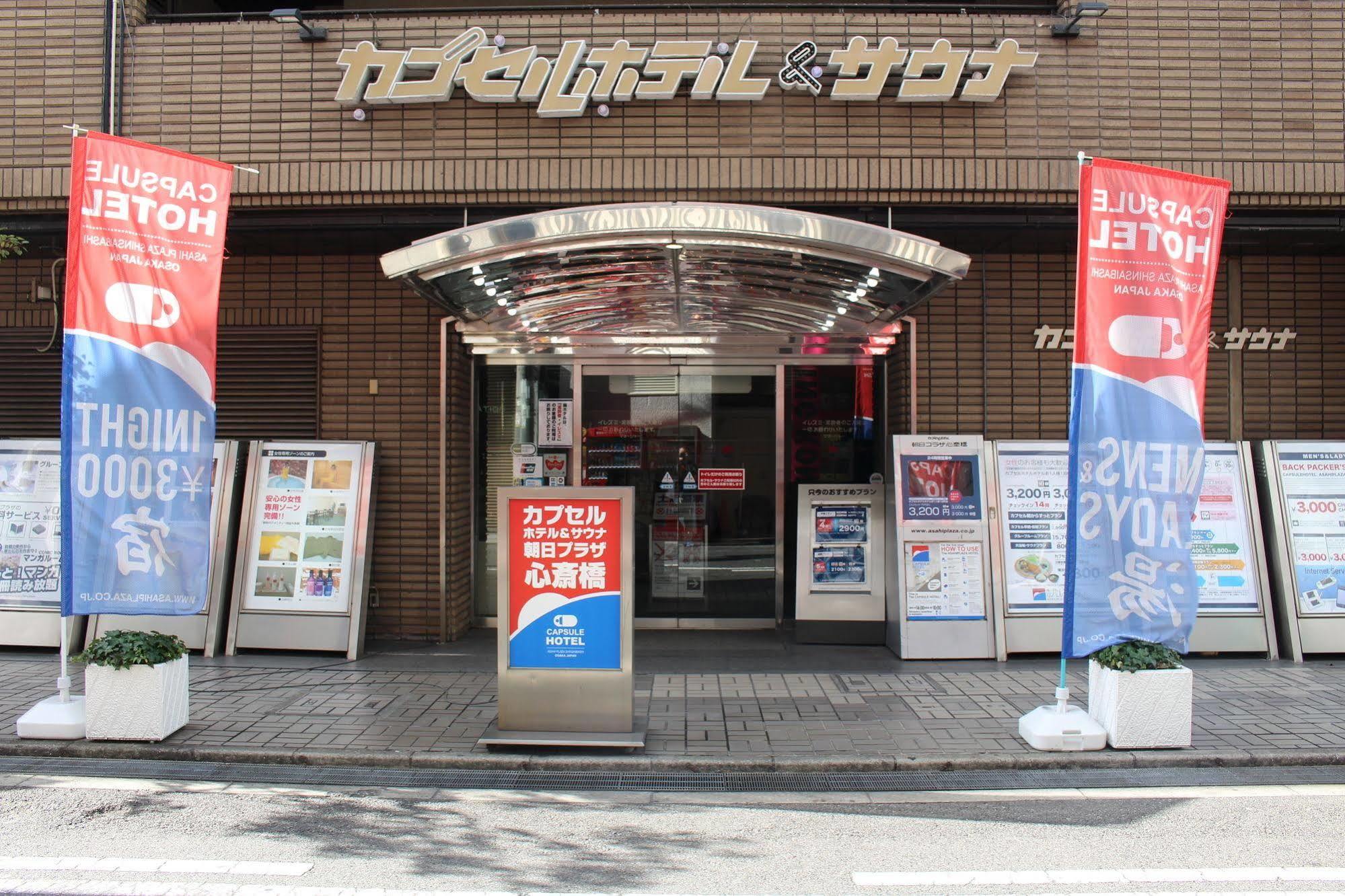 Capsule Hotel Asahi Plaza Shinsaibashi Osaka Zewnętrze zdjęcie