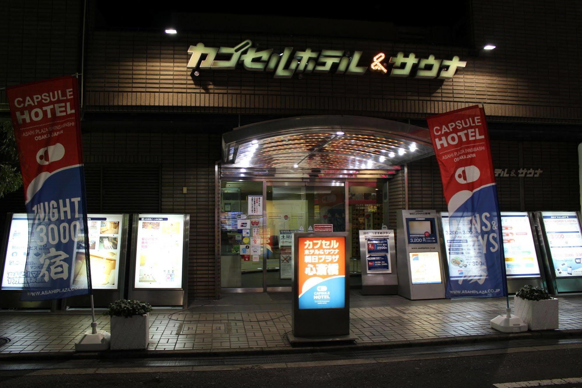 Capsule Hotel Asahi Plaza Shinsaibashi Osaka Zewnętrze zdjęcie